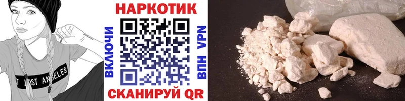 Купить закладку COCAIN МЕФ НБОМе Гашиш Гвардейск