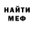 МЕТАДОН VHQ Kaisar Akylbekuly