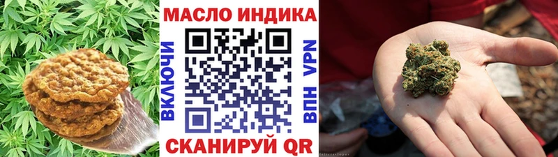 Canna-Cookies марихуана  Купить закладки  Гвардейск 