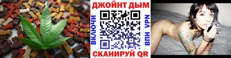 Canna-Cookies конопля Гвардейск