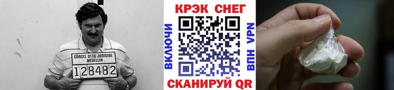 Купить закладки  Гвардейск  COCAIN 98% 