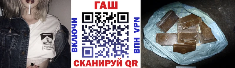 Гашиш Premium  Купить где  Гвардейск 