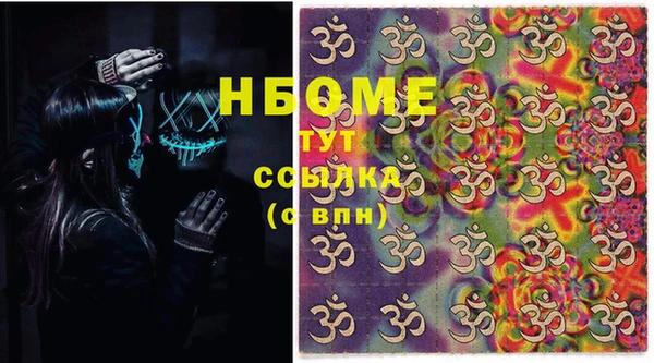 дмт Армянск
