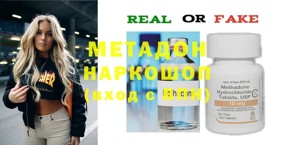 таблы Арсеньев