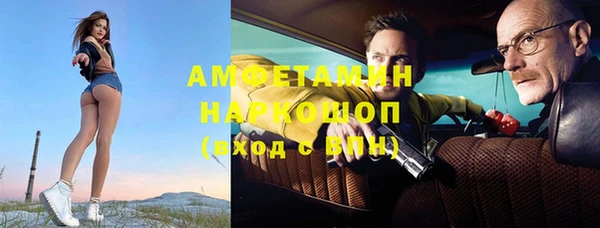 таблы Арсеньев