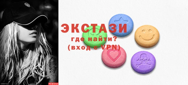 таблы Арсеньев