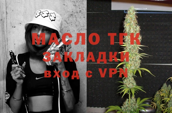 таблы Арсеньев