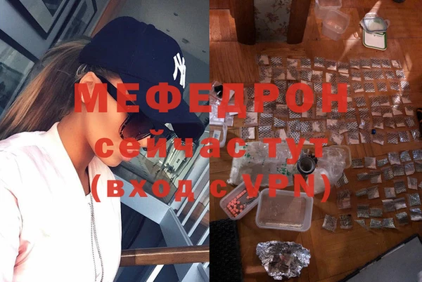таблы Арсеньев