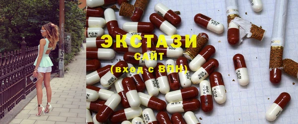 таблы Арсеньев