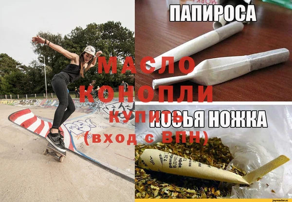 таблы Арсеньев
