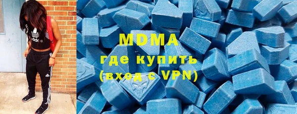 таблы Арсеньев