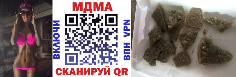 MDMA crystal Купить закладки Гвардейск
