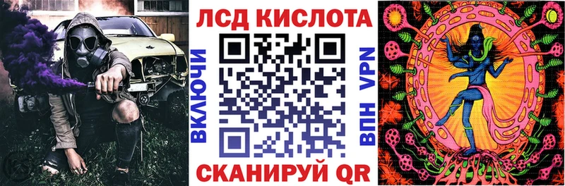 Купить закладки  Гвардейск  Наркотические марки 1,5мг 