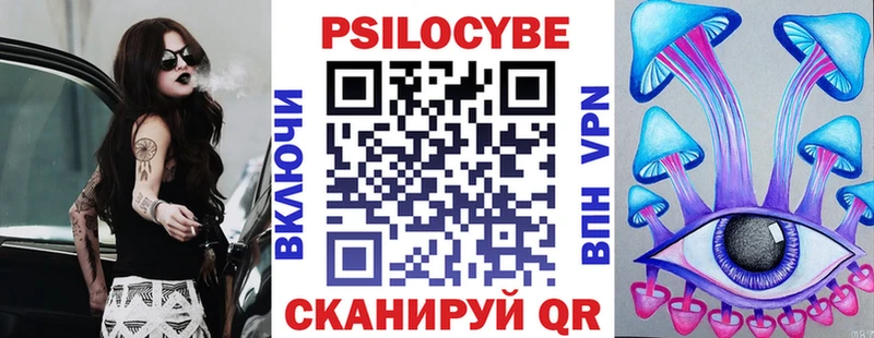 Псилоцибиновые грибы GOLDEN TEACHER  Купить где  Гвардейск 