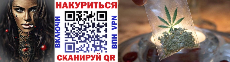 Купить где  Гвардейск  Каннабис марихуана 